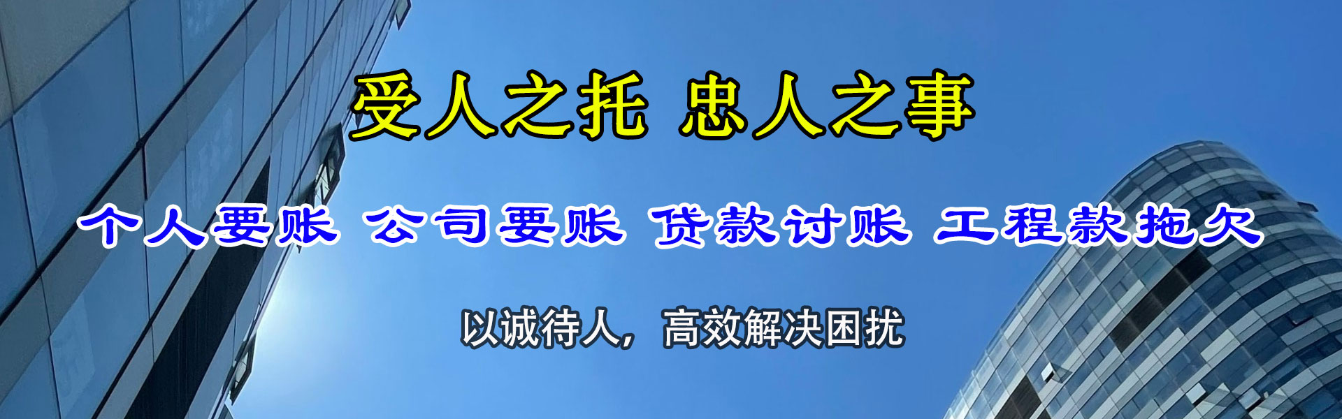 江北追债公司